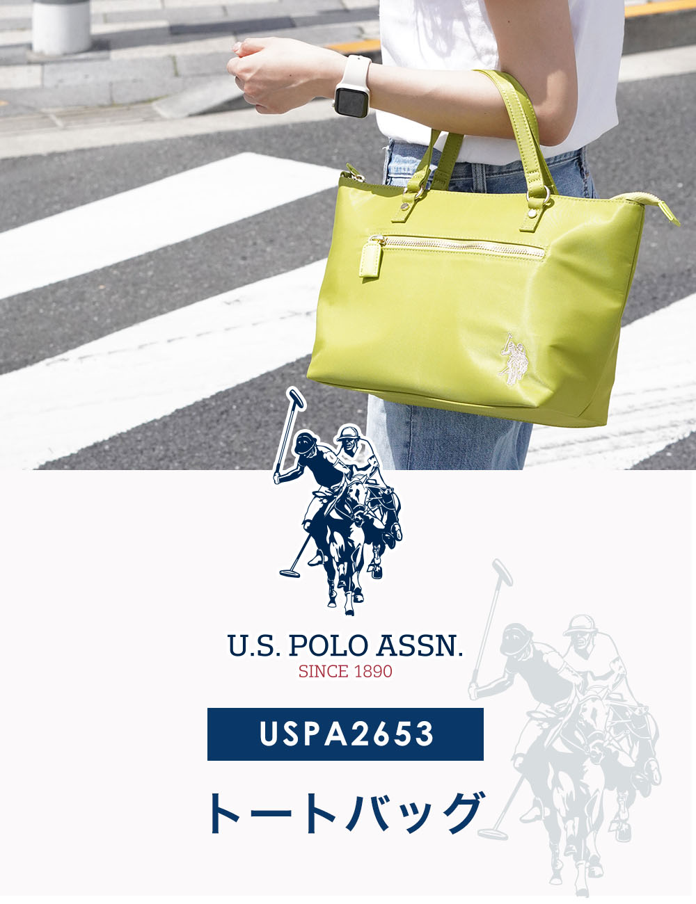 U.S. POLO ASSN. ユーエスポロアッスン レディース トートバッグ USPA-2653 ポロ USポロ ブランド 人気 プレゼント ギフト｜brand-tankentai｜06