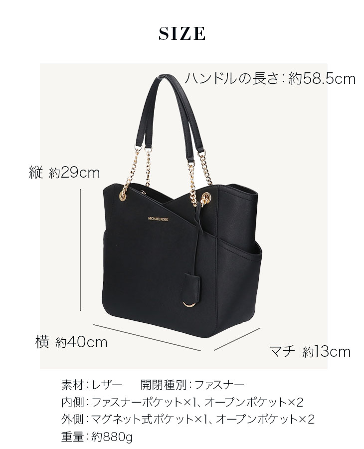 MICHAEL KORS（マイケルコース） トートバッグ 35F1GTVT3L MK