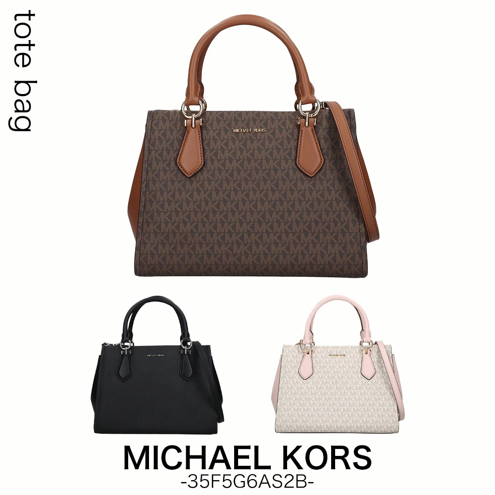 【極美品】MICHAEL KORS トートバッグ ホワイト/ブラウン MICHAEL KORS（マイケルコース） レディース トートバッグ 35F5G6AS2B