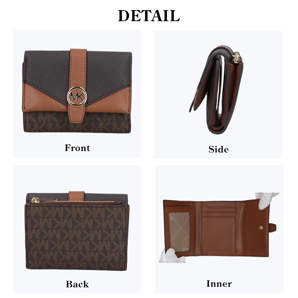 MICHAEL KORS ブラウン バッグ　財布　セット MICHAEL KORS（マイケルコース） レディース 三つ折り財布 35R6GGRE6B