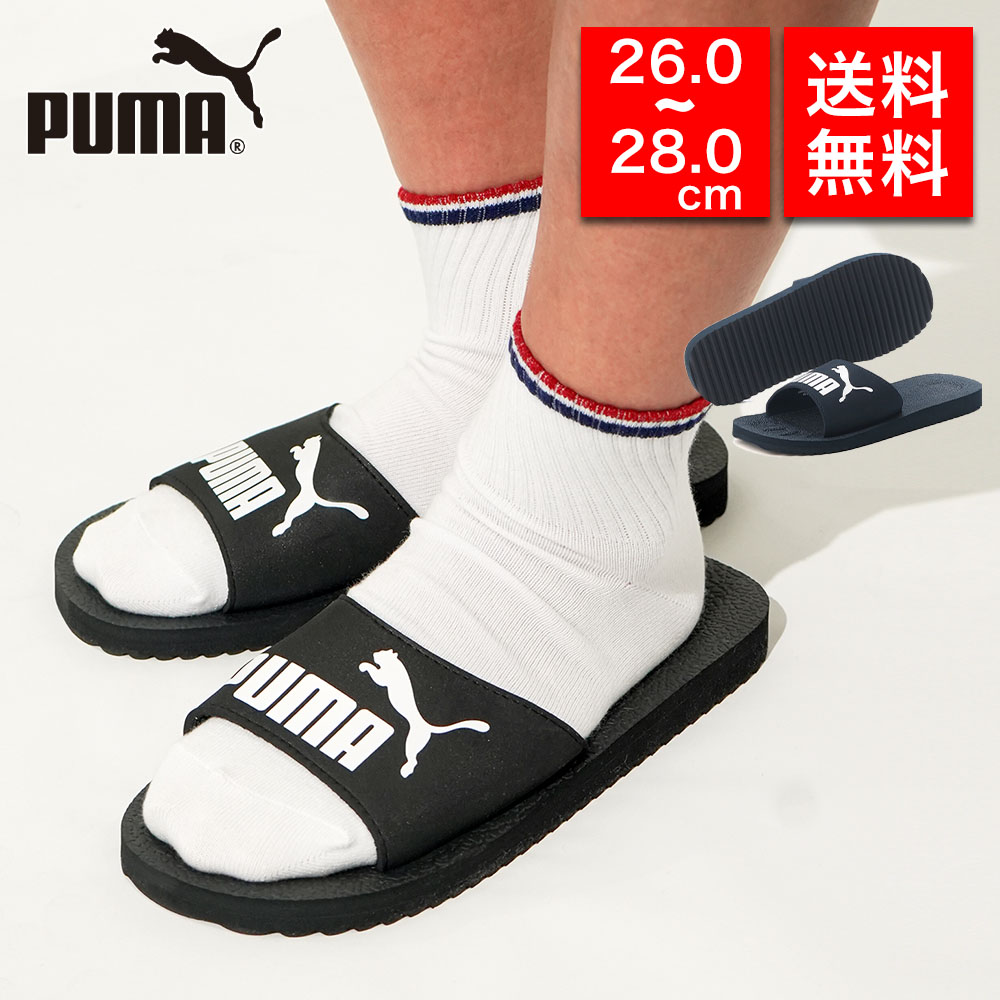 PUMA プーマ メンズ シャワーサンダル PUMAピュアキャットサンダル 360262 男性 彼氏 カップル プレゼント 誕生日 記念日 ブランド