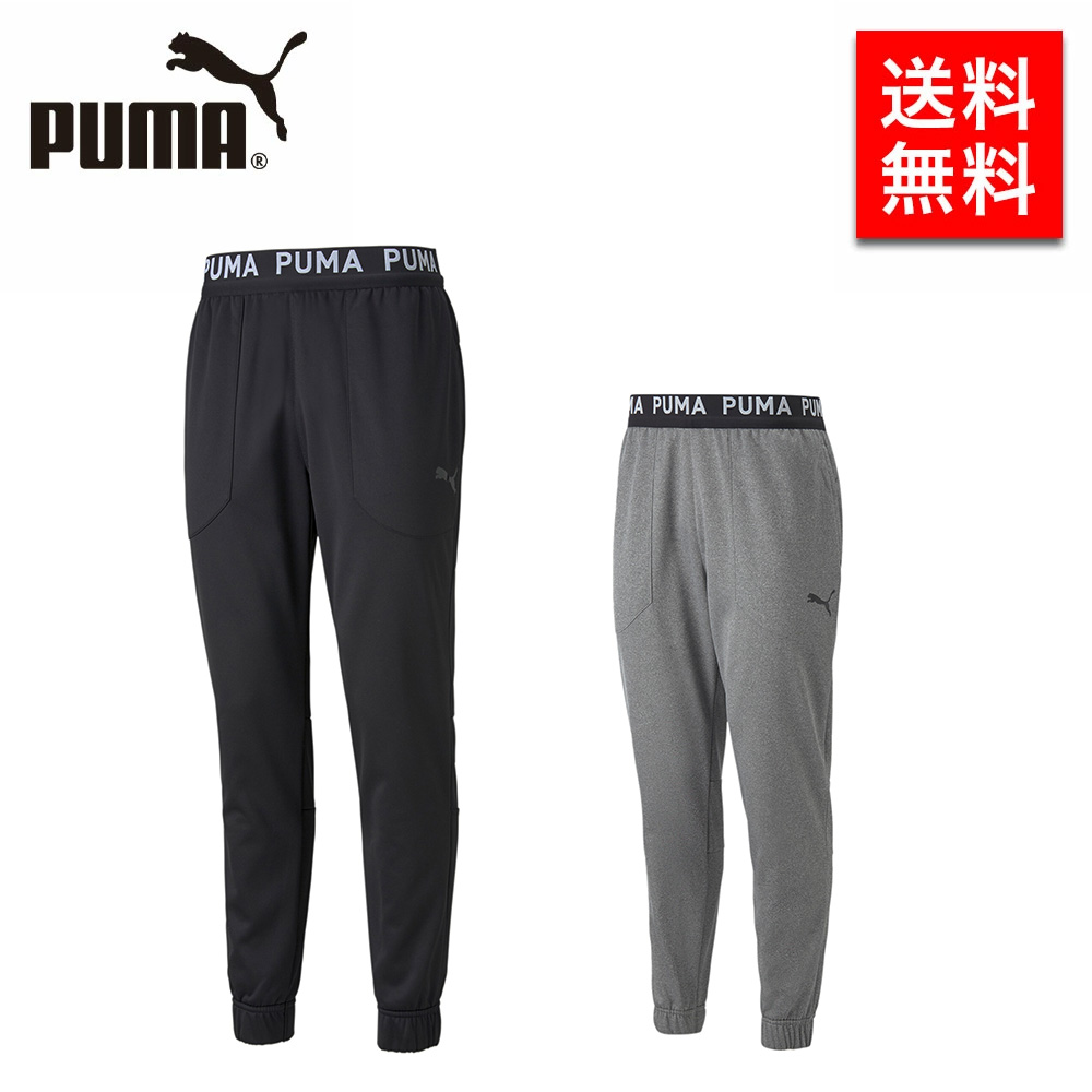 PUMA プーマ メンズ パンツ・ズボン TRAIN パワーフリース ジョガー｜brand-tankentai