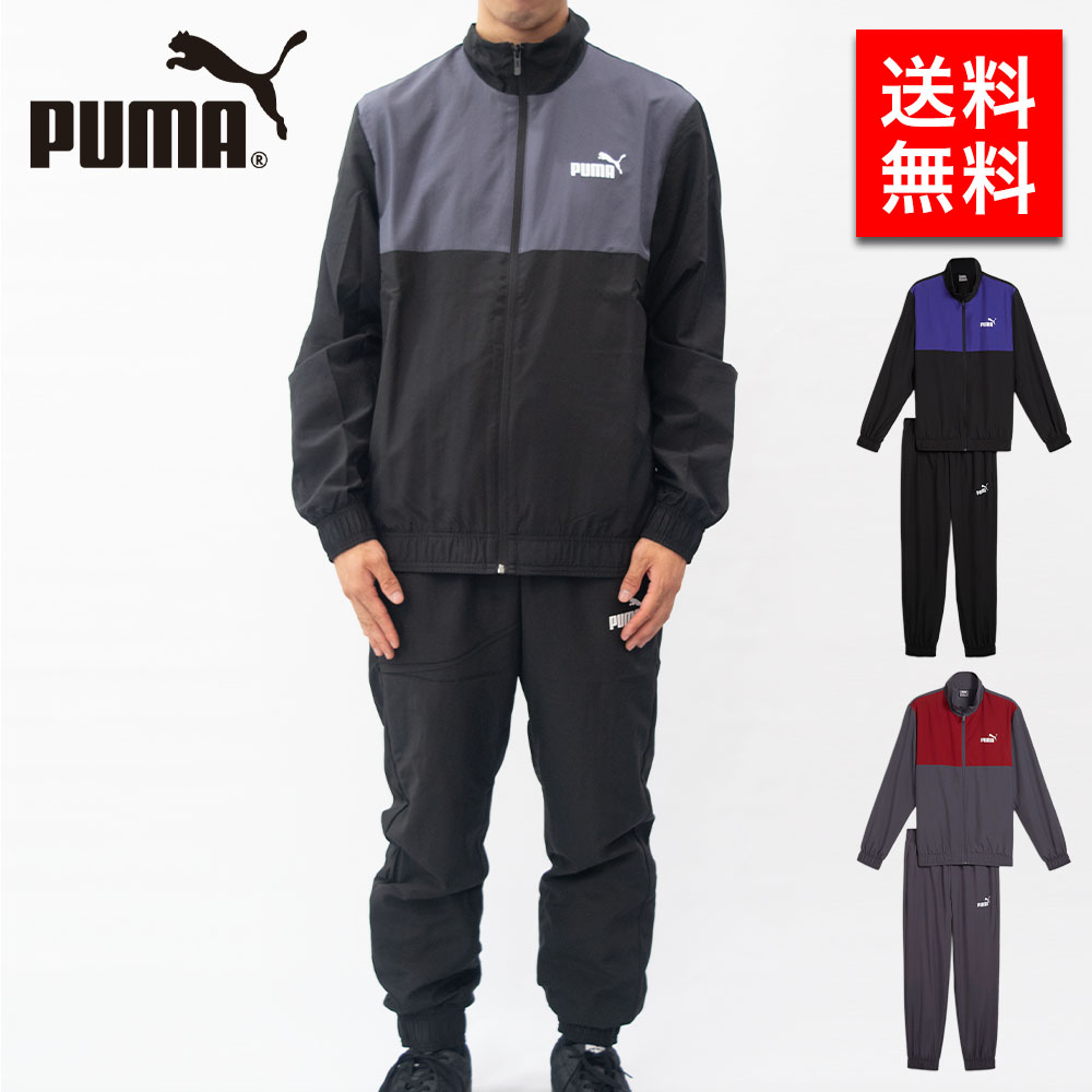 Puma vashtie セットアップ　メンズ 4067981132492n-01.jpg