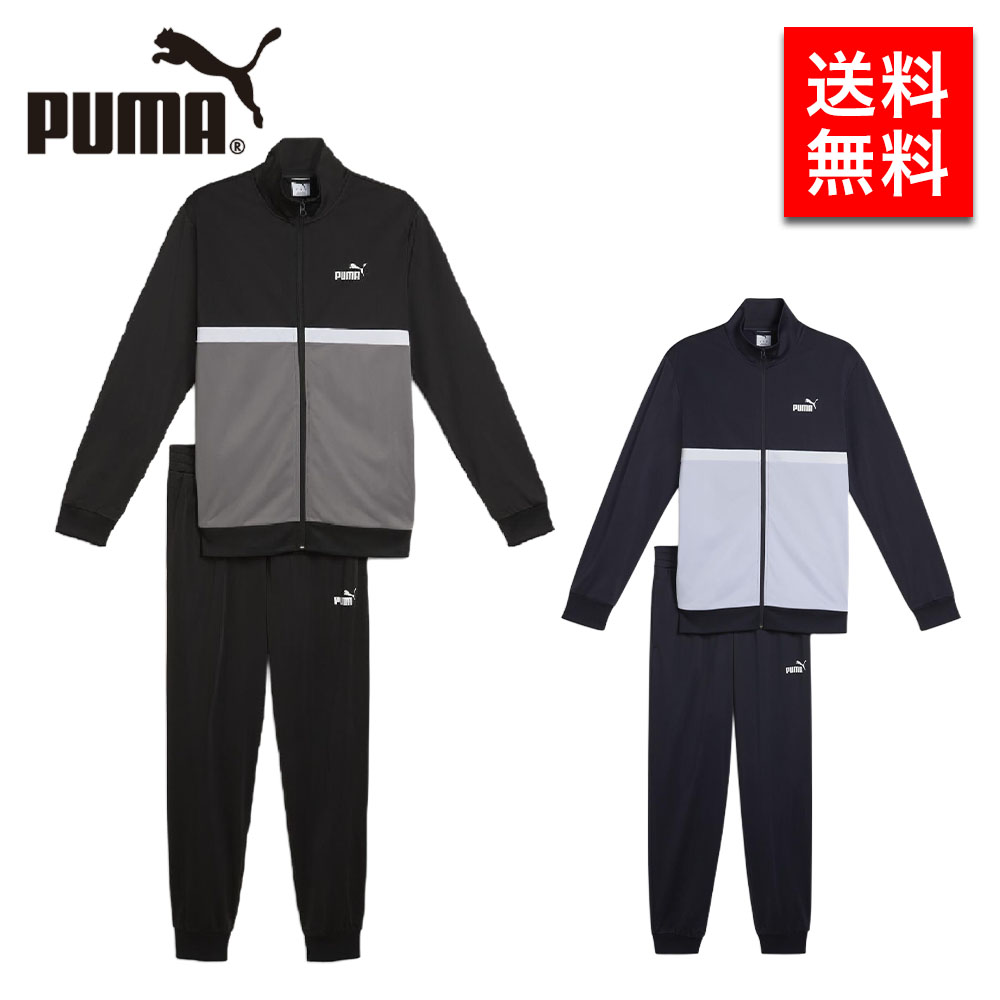 Yahoo! Yahoo!ショッピング(ヤフー ショッピング)PUMA プーマ メンズ ジャージ セットアップ 上下 セット 68765901 メンズ 男性 彼氏 カップル プレゼント 誕生日 記念日 ブランド 父の日