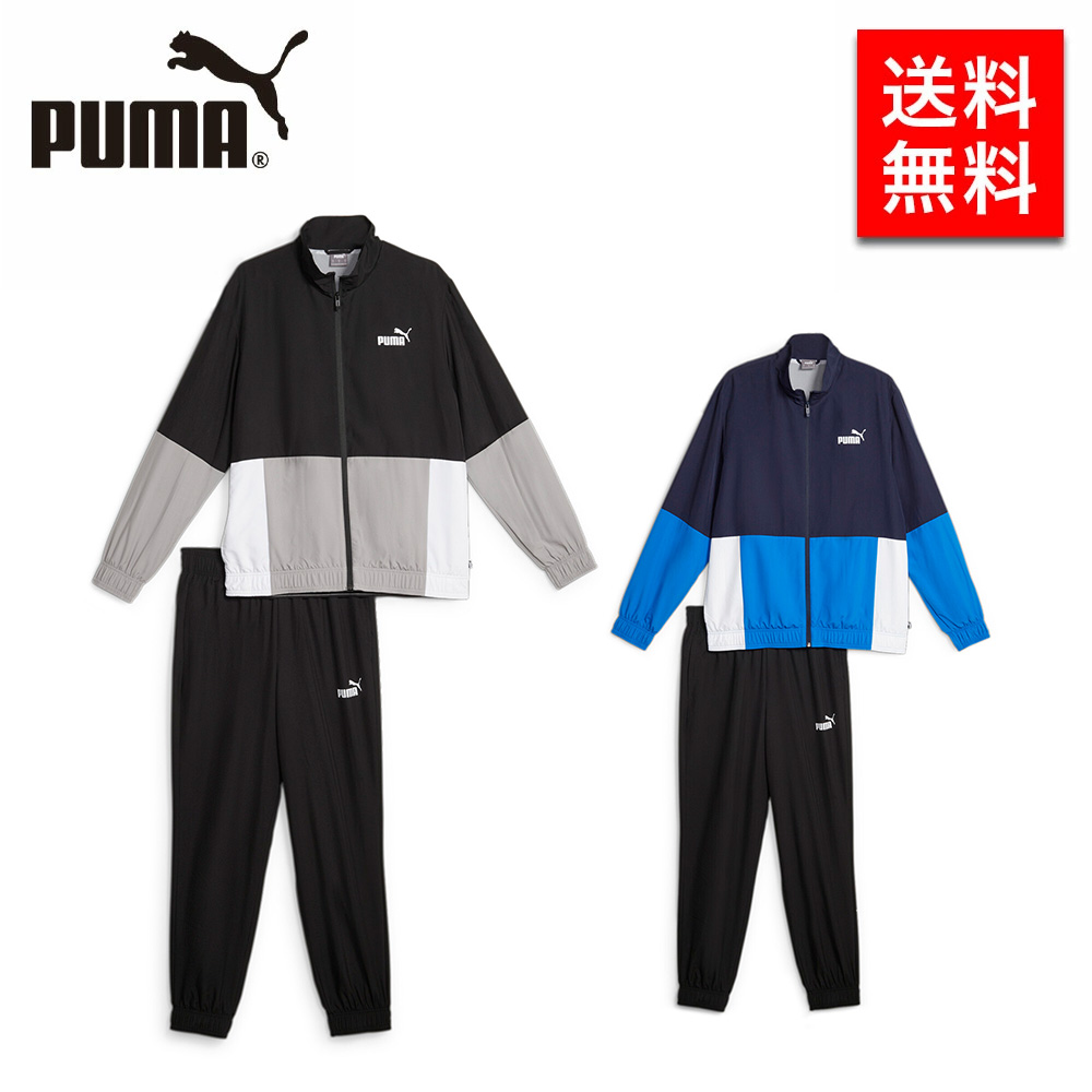 PUMA プーマ メンズ コート・ジャケット ウーブン トラックスーツ｜brand-tankentai