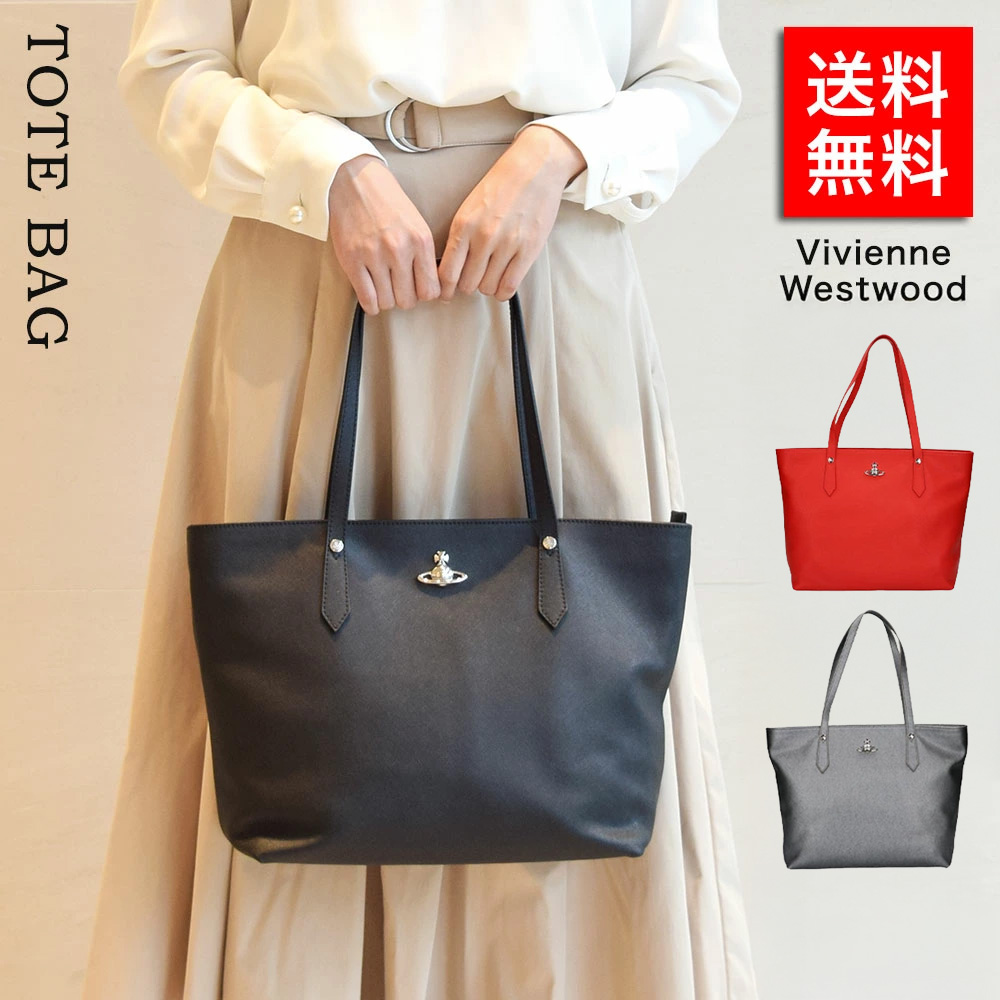 ヴィヴィアンウエストウッド Vivienne Westwood ハンド・トート