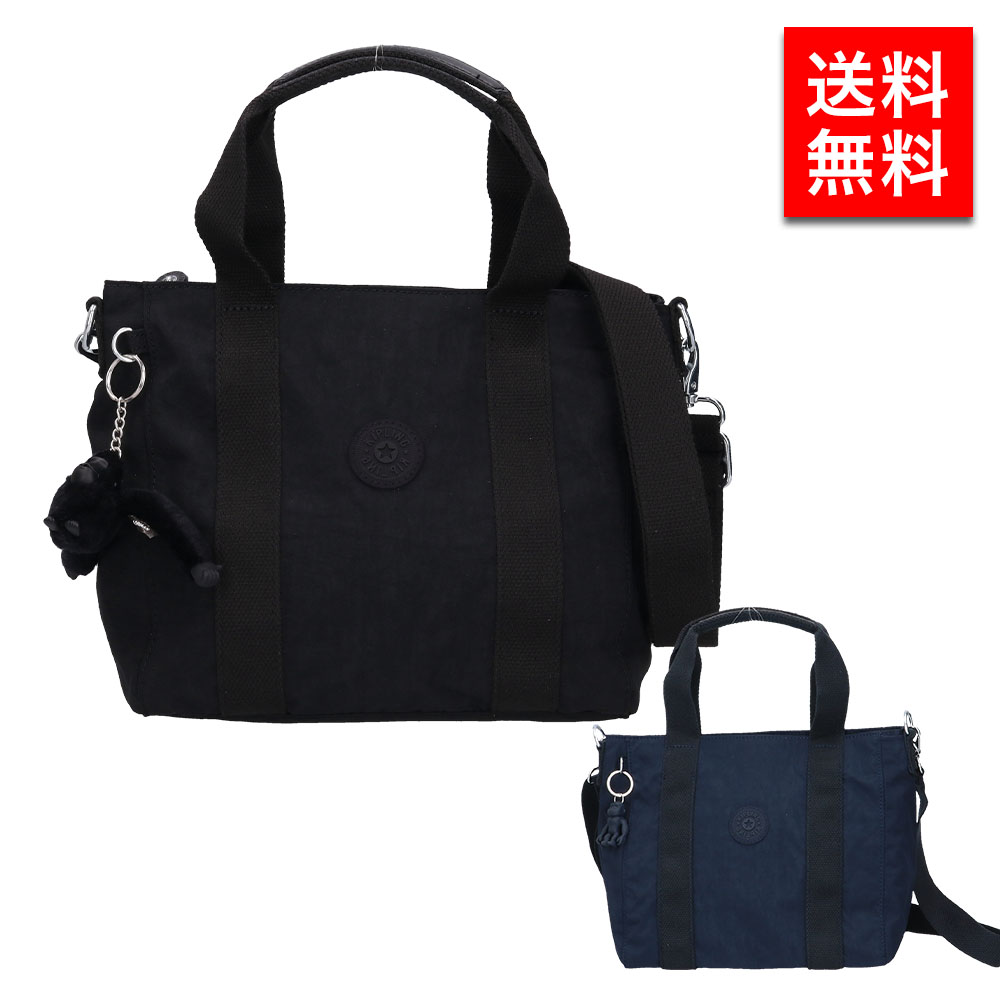 kipling キプリング ショルダーバッグ KI7149 : ブランド探検隊