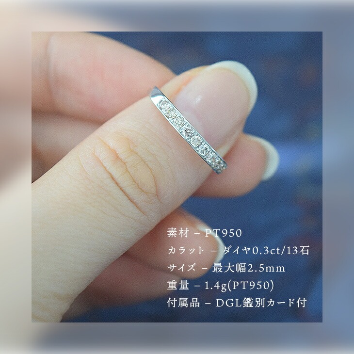 ポイント10倍】 鑑別カード付 天然ダイヤモンド プラチナ リング