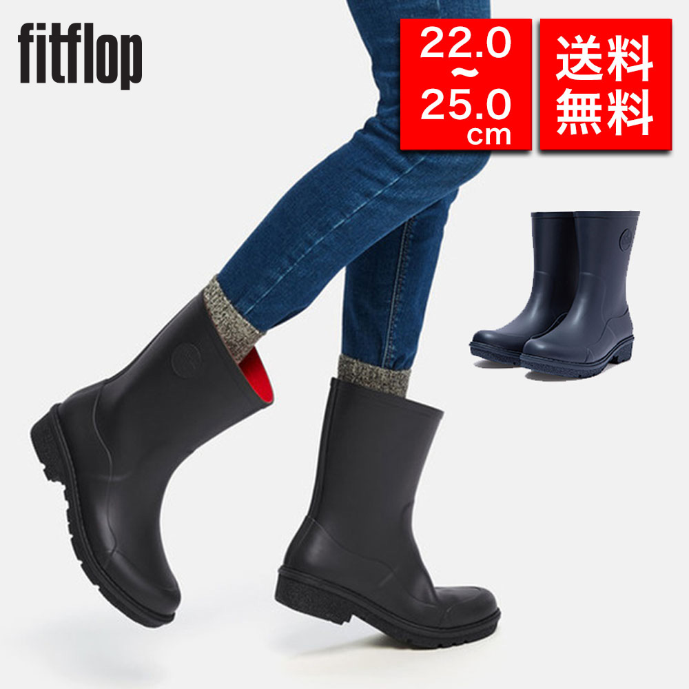 【国内正規品】fitflop フィットフロップ WONDERWELLY SHORT レインブーツ ショートブーツ 長靴  コンフォートシューズ【nsg230617】