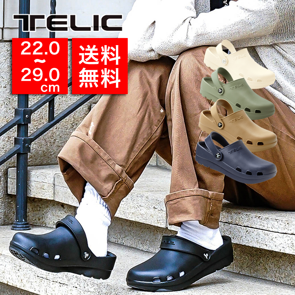 【国内正規品】TELIC テリック リカバリーサンダル Doctor’s Sabot サボ クロッグ おしゃれ 疲れにくい