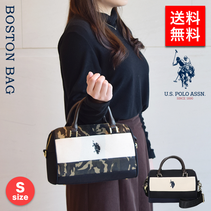 リクルート ユーエスポロアッスン ボストンバッグ U.S.POLO ASSN