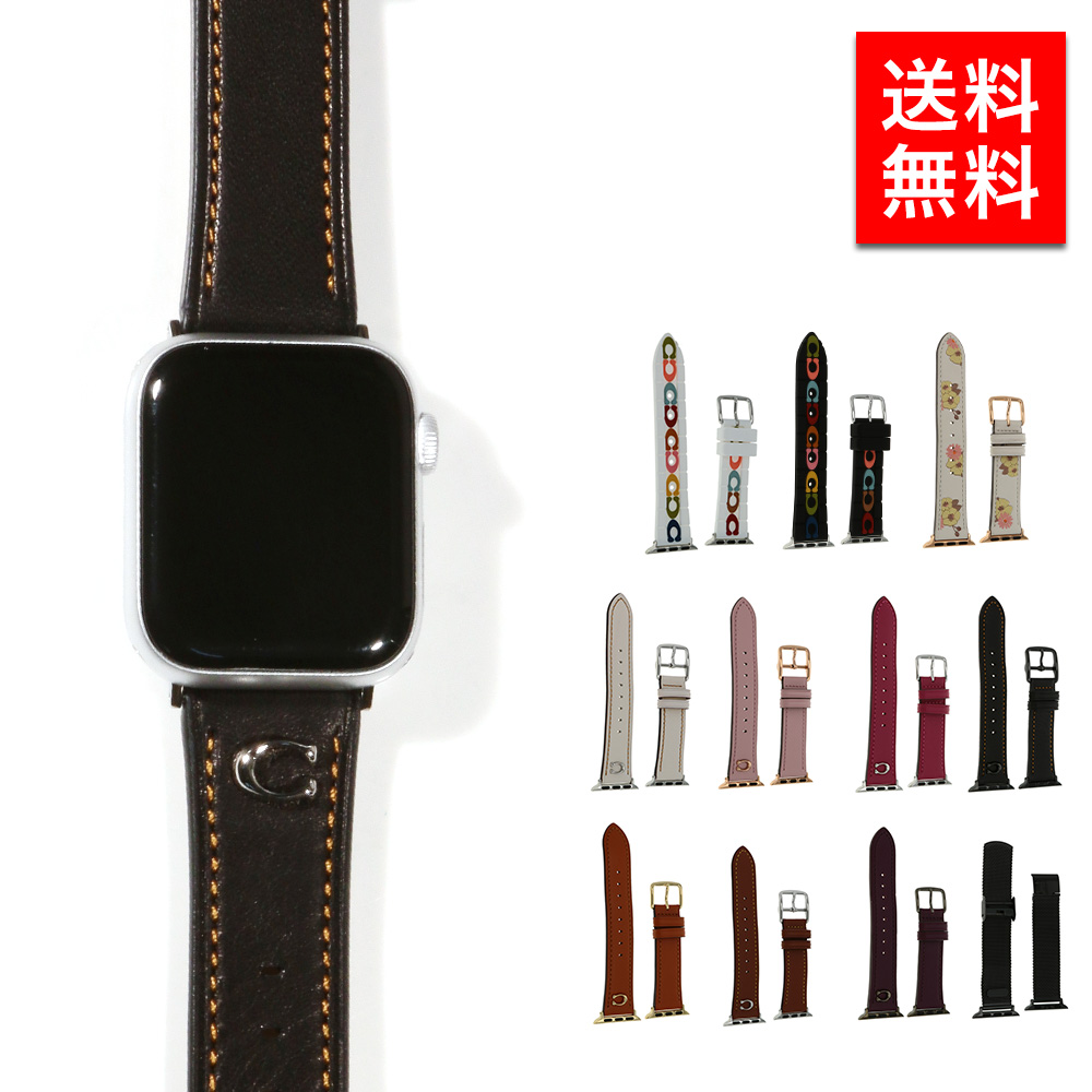 コーチ アップルウォッチベルト 38mm 40mm 対応 COACH AppleWatch