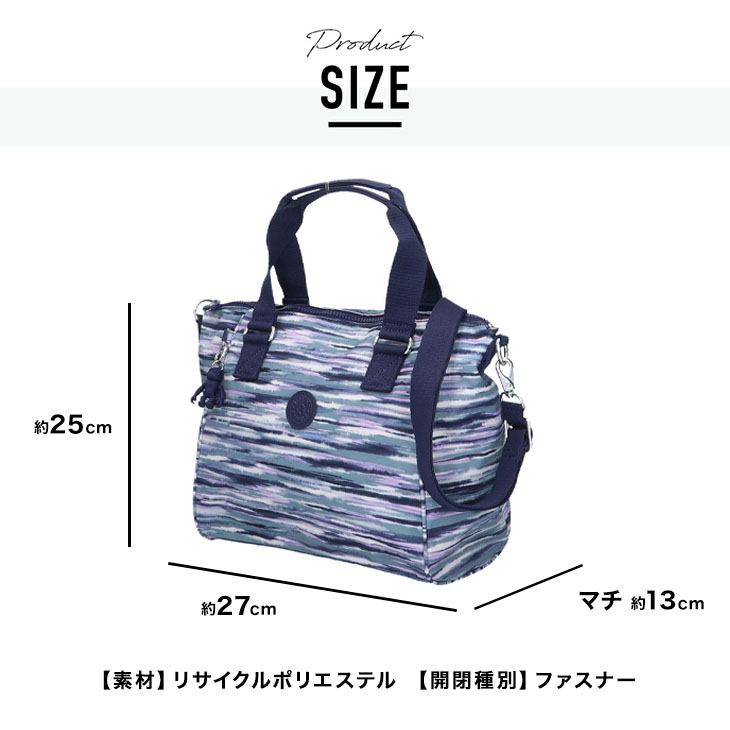 ★新品★キプリング　kipling 2WAY　リュック&ショルダーバッグ kipling Kipling キプリング ショルダーバッグ 2WAYバッグ