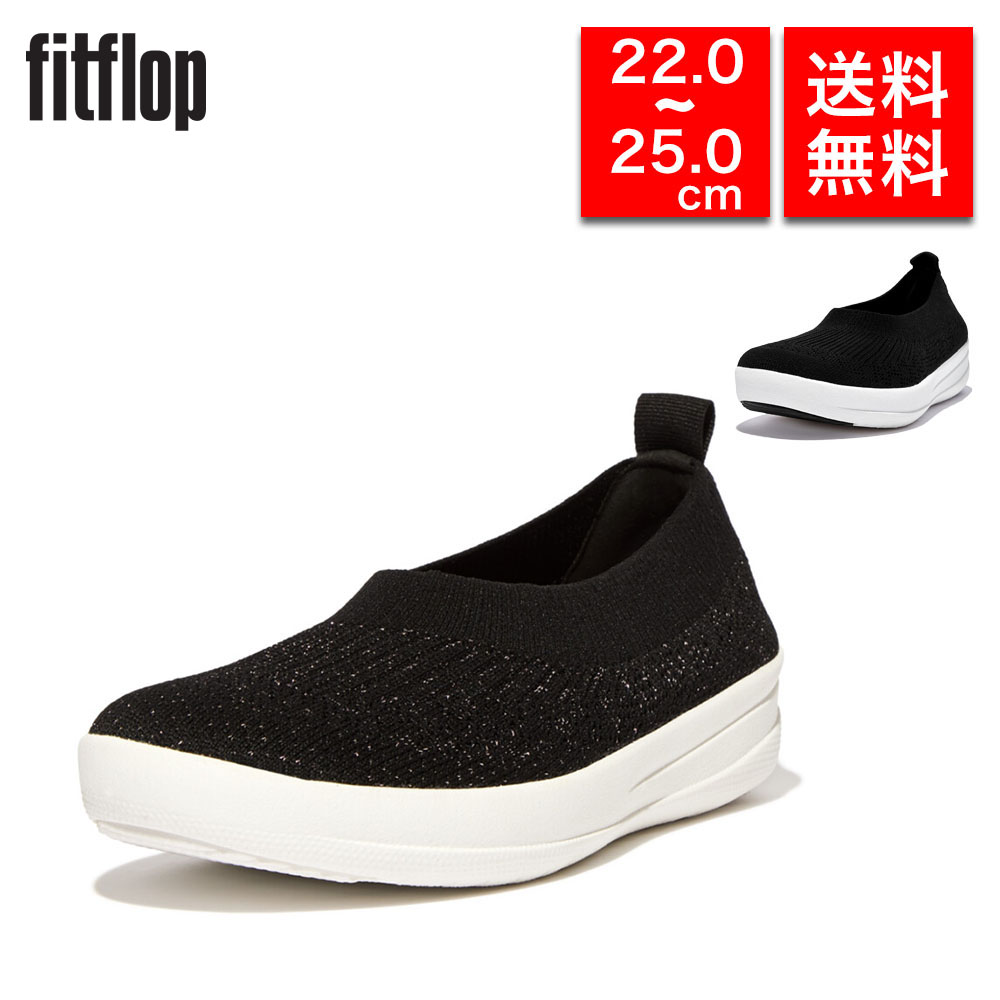 国内正規品】fitflop フィットフロップ UBERKNIT SLIP-ON BALLERINA