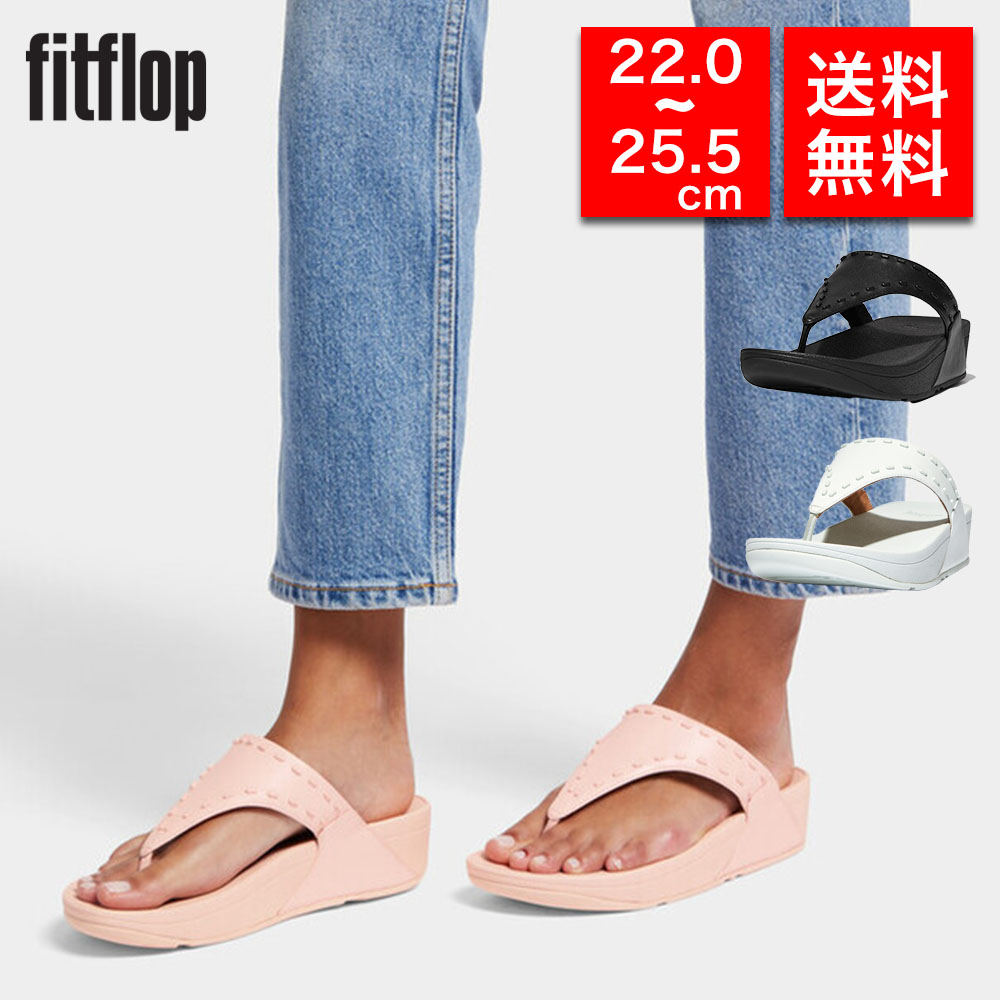 【国内正規品】fitflop フィットフロップ サンダル LULU RUBBER-STUD LEATHER TOE-POST SANDALS GB1  体圧分散 衝撃吸収 クッション性