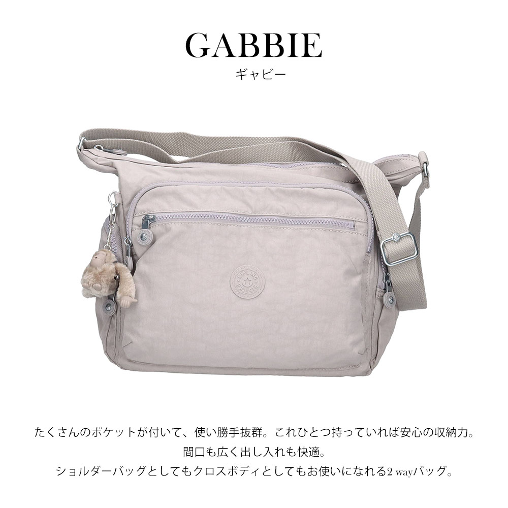 kipling（キプリング） ショルダーバッグ ショルダーバッグ K15255 