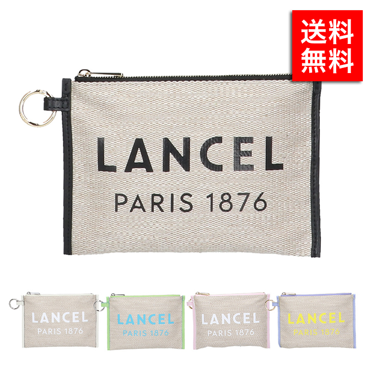 ランセル LANCEL ハンドバッグ A12354 レディース クラッチ バッグ 人気 ブランド プレゼント