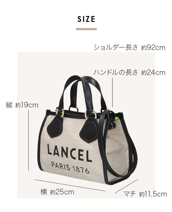 ランセル LANCEL ハンドバッグ ショルダーバッグ 2WAYバッグ A12006