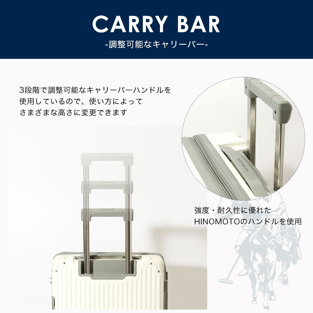 U.S. POLO ASSN. ユーエスポロアッスン スーツケース キャリー