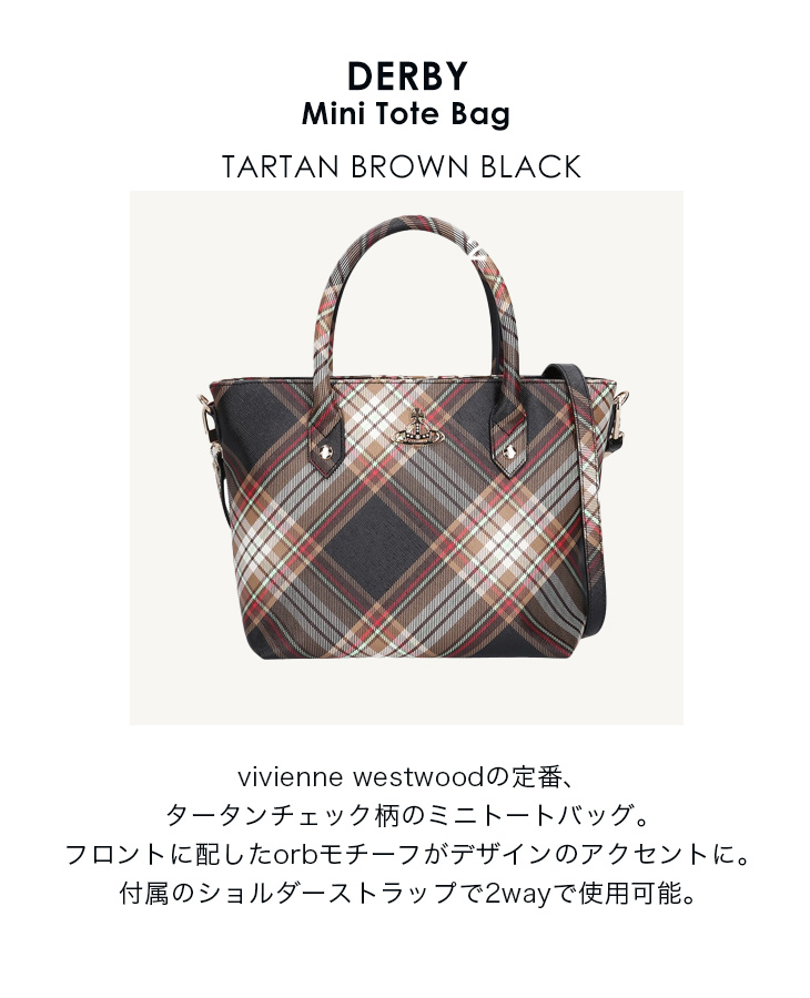 新品未使用タグ付きヴィヴィアンウェストウッドトートバッグ Vivienne Westwood（ヴィヴィアンウエストウッド） ヴィヴィアン