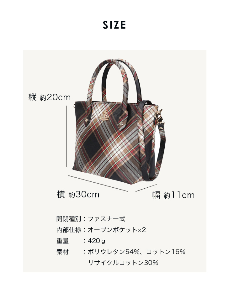 Vivienne Westwood（ヴィヴィアンウエストウッド） ヴィヴィアン
