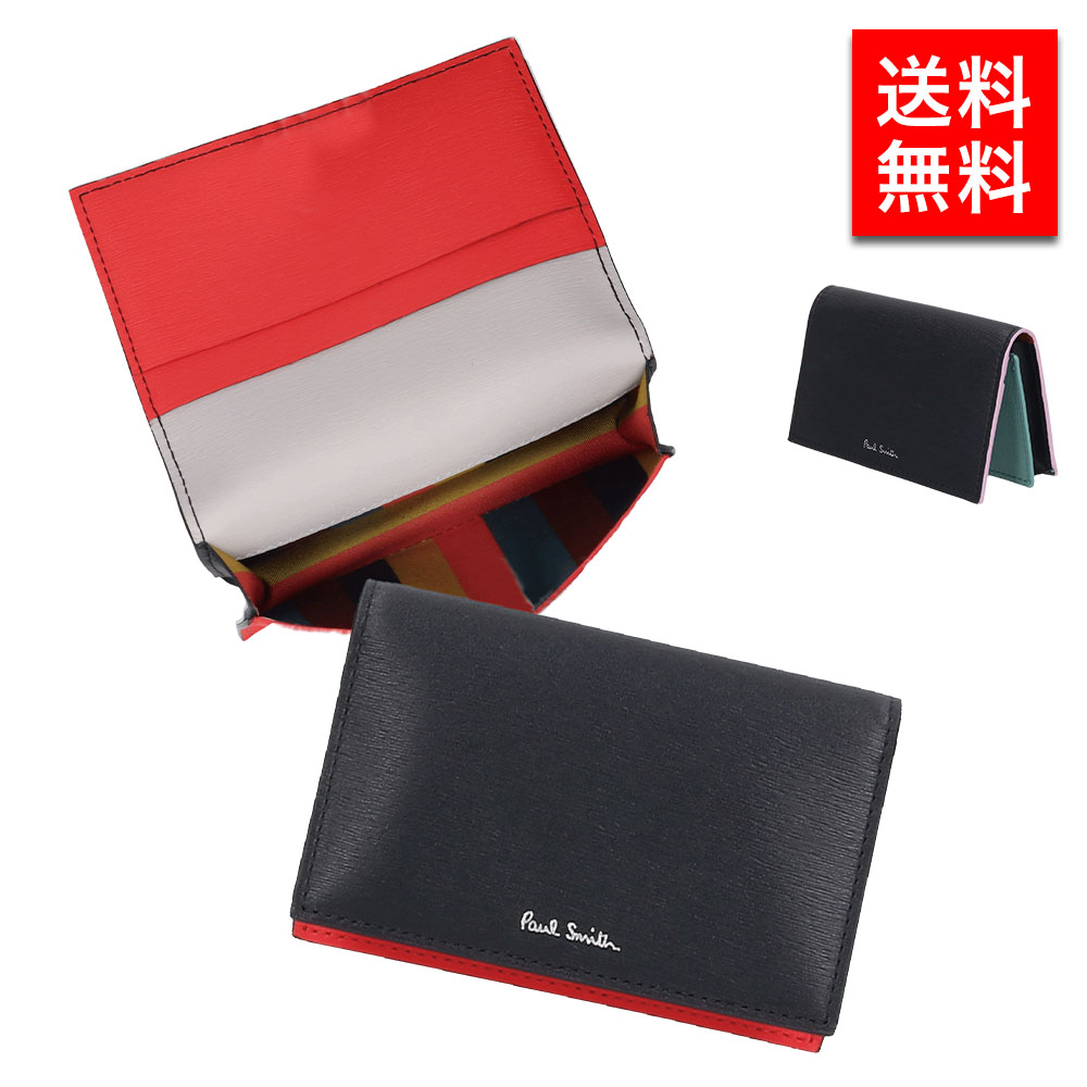 ポール・スミス(Paul Smith) メンズカードケース・名刺入れ