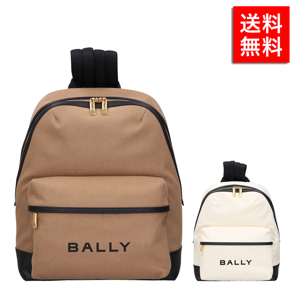 bally リュック ストア レディース