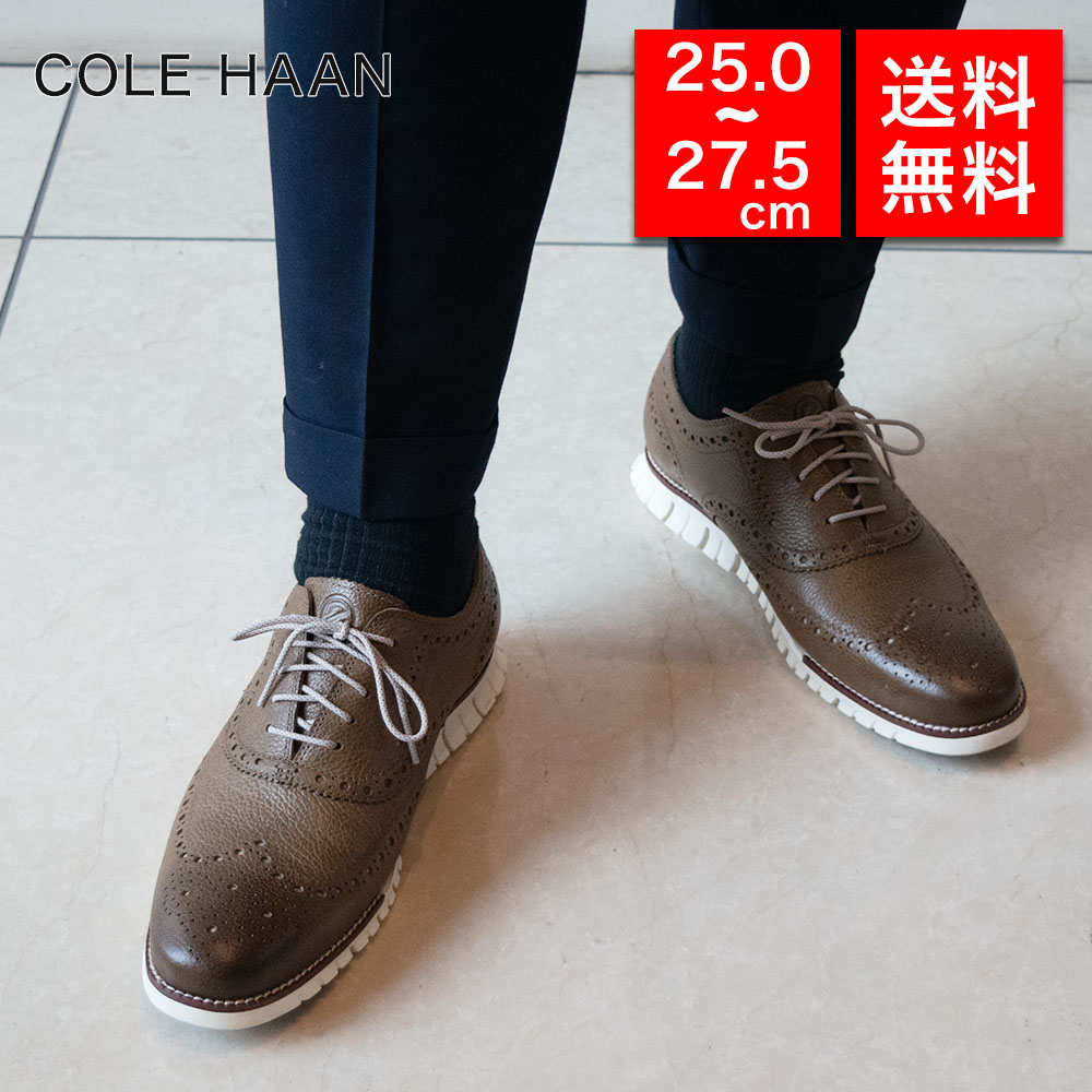 最高の 試着交換OK！COLE HAAN/コールハーン スリッポン ビジネス