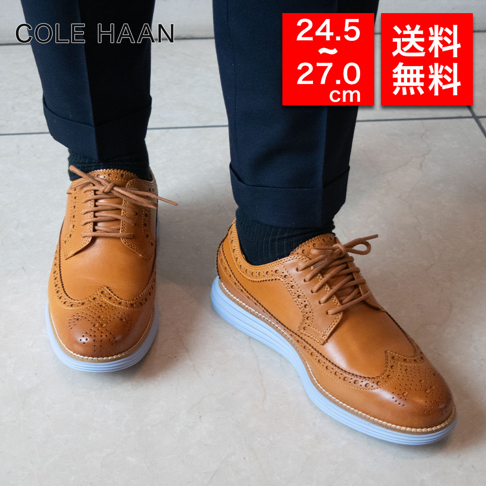 COLEHAAN コールハーン メンズ ビジネスシューズ C37103 ORIGINALGRAND