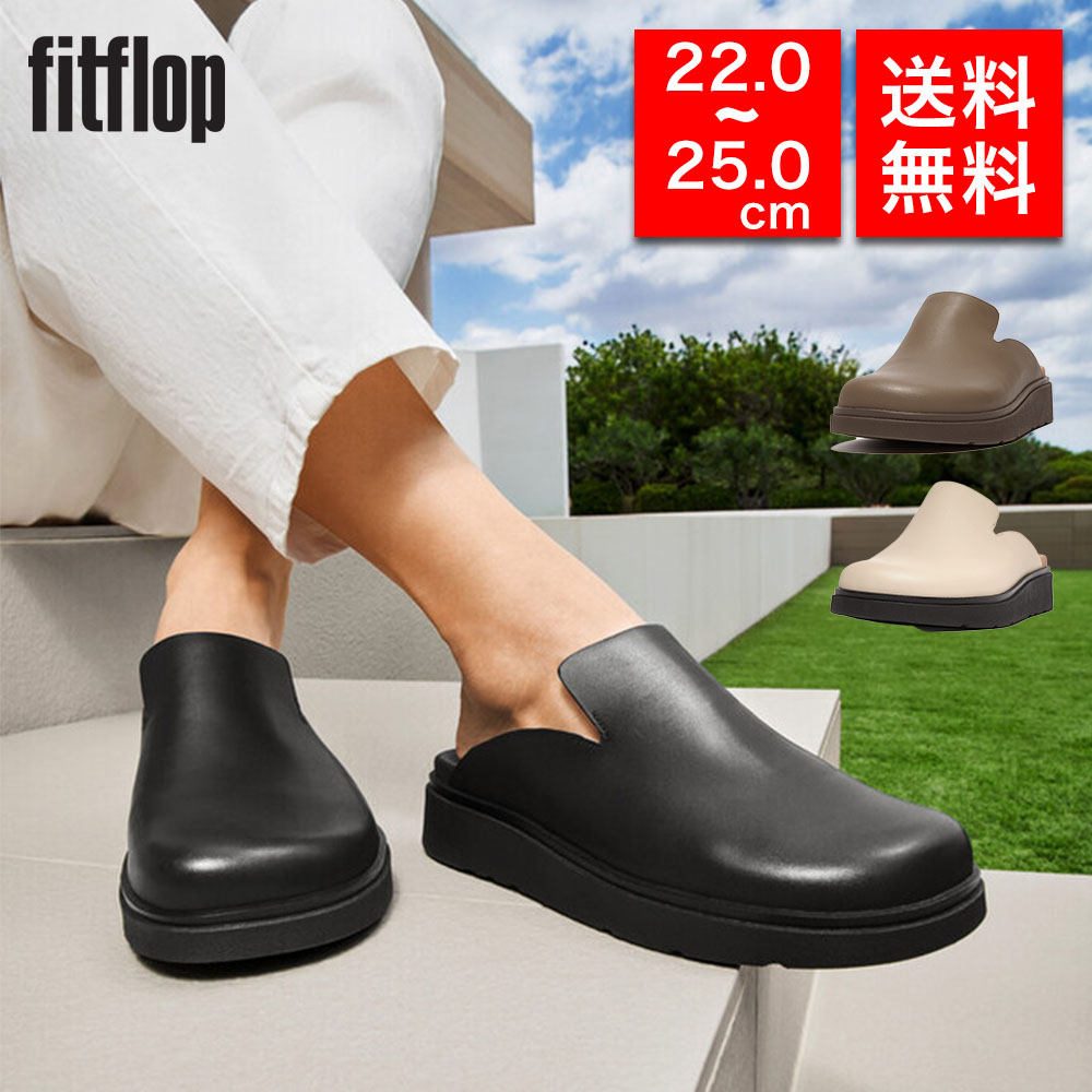fitflop サボ フィットフロップの通販・価格比較 - 価格.com