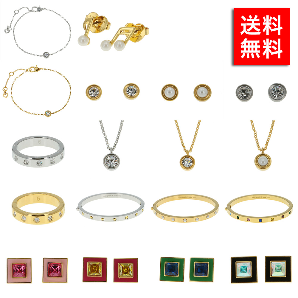 Kate spade 新品未使用ブレスレットとピアスのセット kate spade シャンパンモチーフ ブレスレットとピアスセット