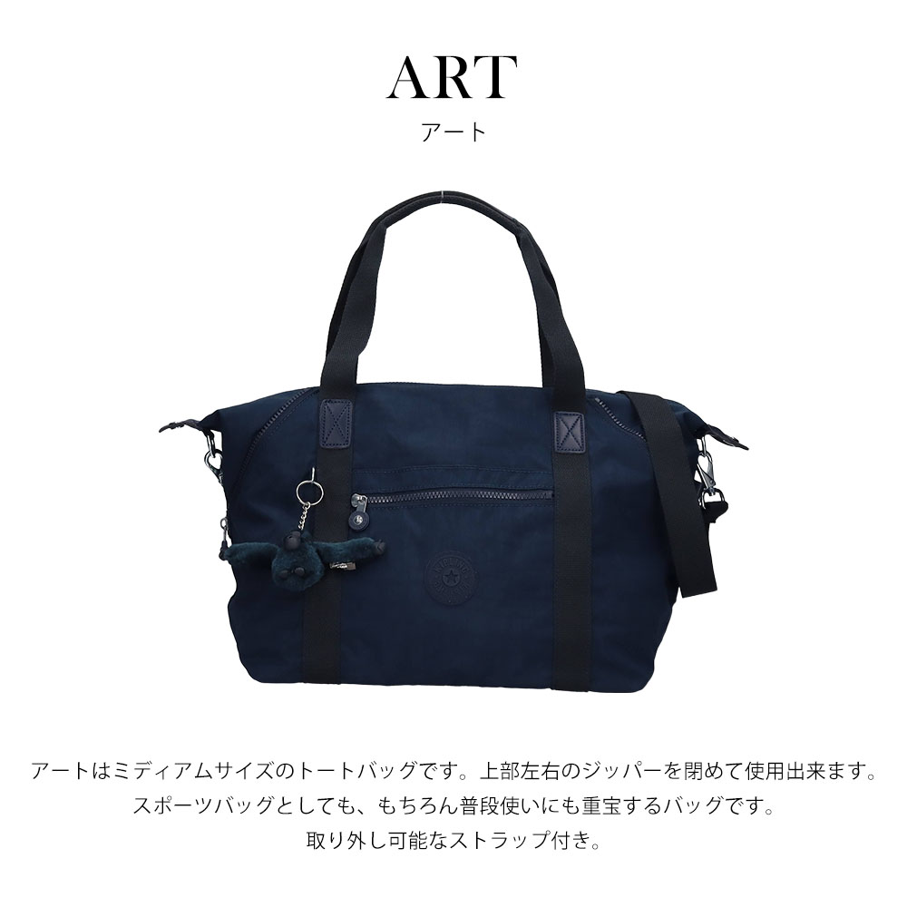 kipling（キプリング） レディース 2WAY ボストンバッグ ショルダー