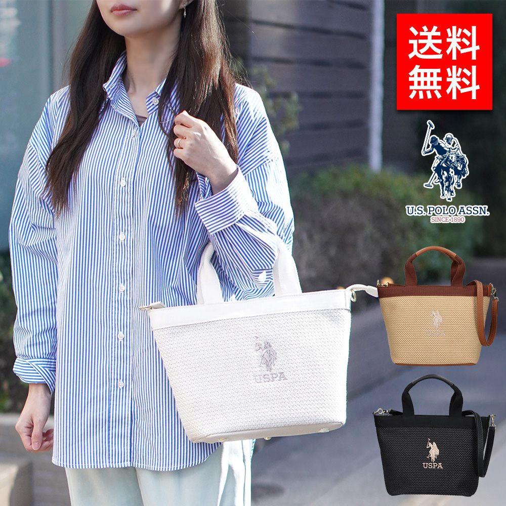 U.S. POLO ASSN. ユーエスポロアッスン レディース ショルダー
