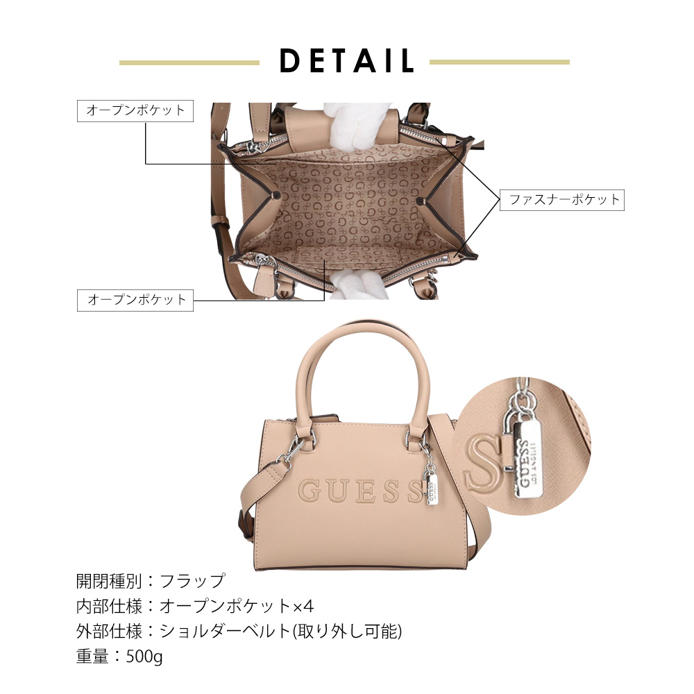 GUESS（ゲス） レディース トートバッグ SF792605 レディース 女性