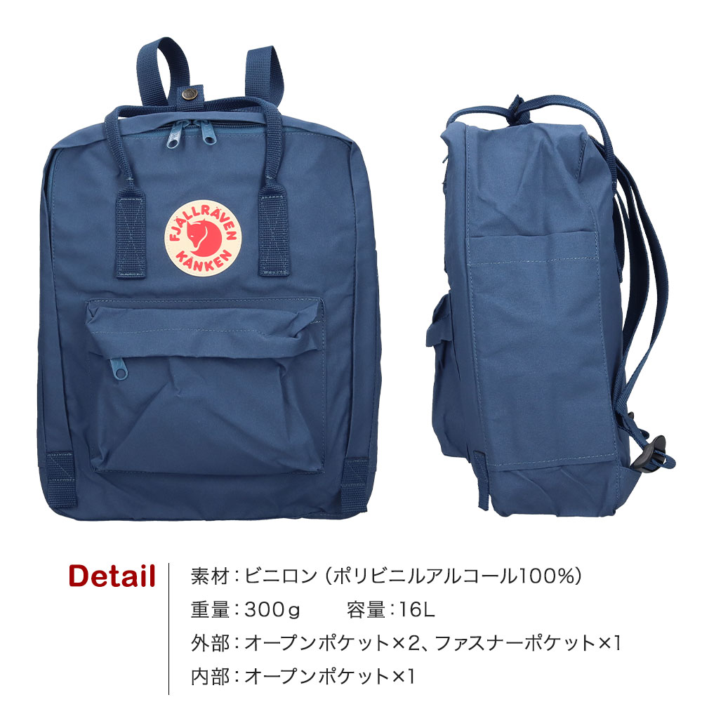 Fjallraven Kanken Fjall Raven フェールラーベン レディース バック 