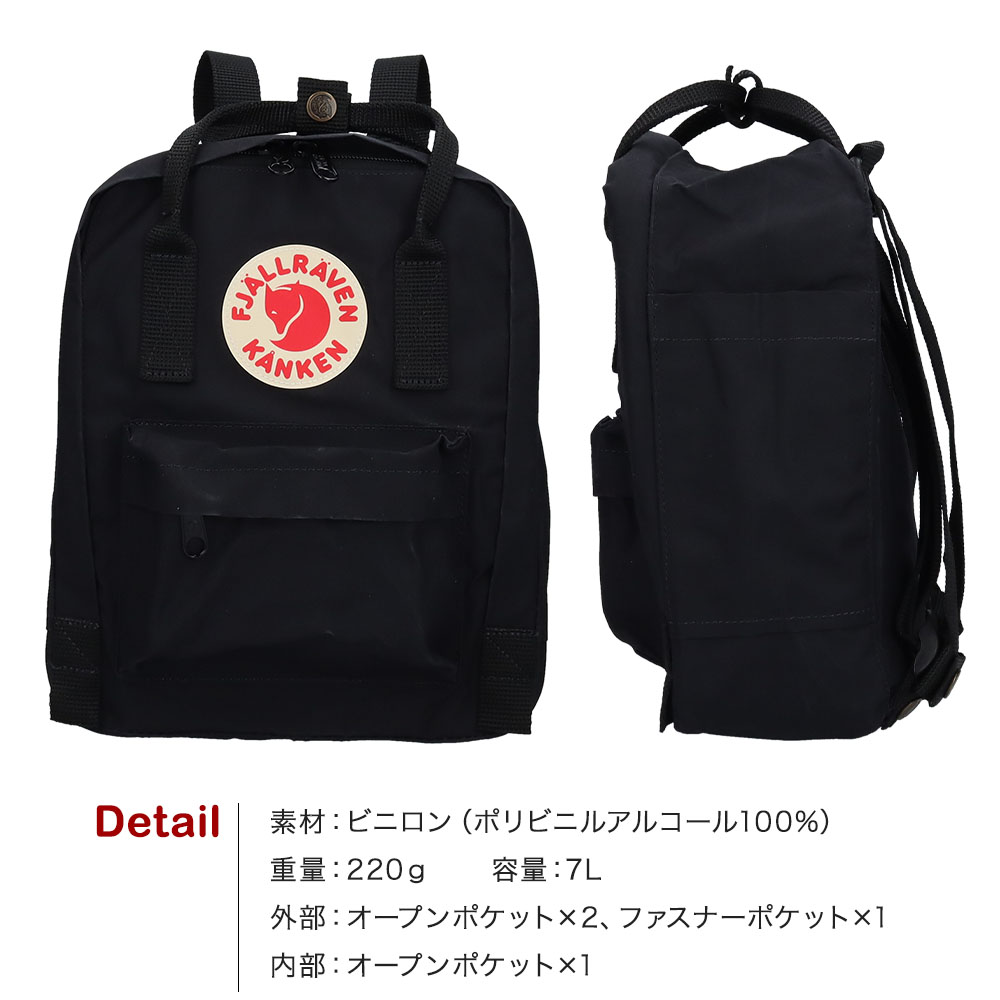 未使用 FJÄLLRÄVEN Kånken リュック ブラック 16L Fjallraven Kanken Fjall Raven フェールラーベン レディース バック