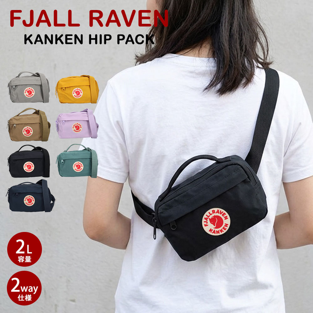 Fjallraven Kanken Fjall Raven フェールラーベン レディース ボディ