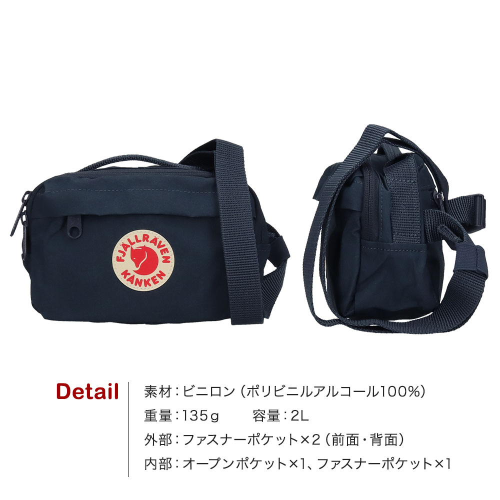 Fjallraven Kanken Fjall Raven フェールラーベン レディース ボディ