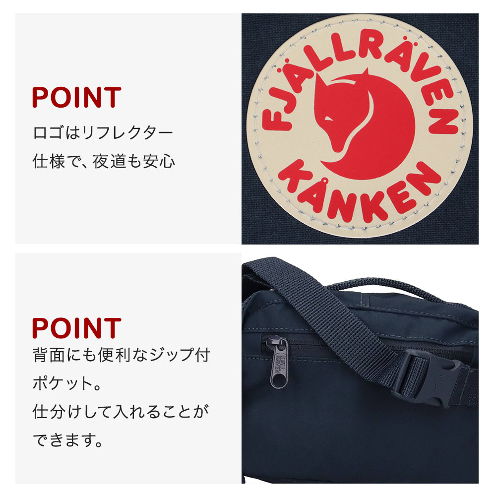 Fjallraven Kanken Fjall Raven フェールラーベン レディース ボディ