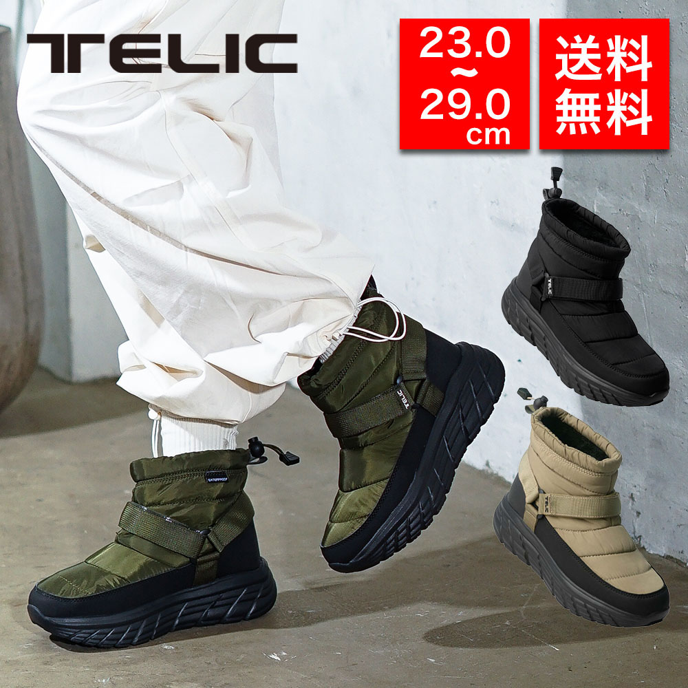 【30%OFF!】TELIC テリック 正規品 ブーツ ボア スノーブーツ ALL