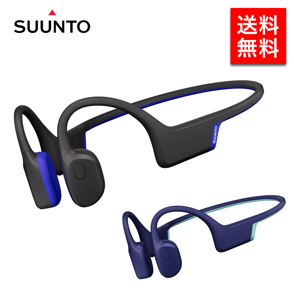 楽天市場】Suunto AQUA Black 耐久性の高い骨伝導オーディオ 骨