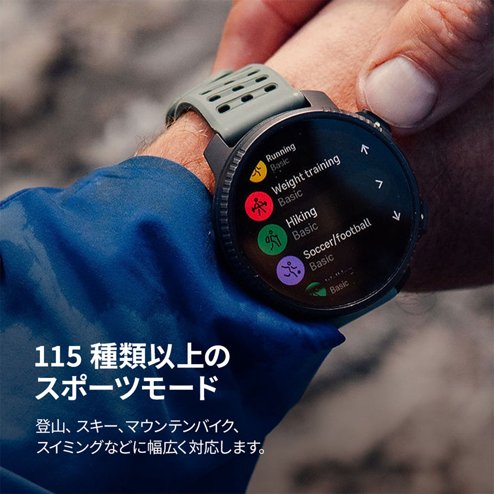 SUUNTO（スント） 【期間限定価格】スント SUUNTO VERTICAL2