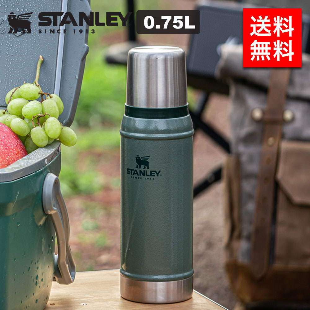 現金特価 STANLEYスタンレー 水筒 0.75L arkay.com.ar