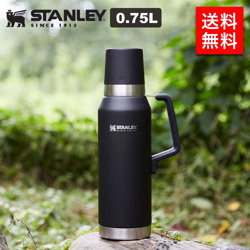 新作得価】 STANLEY スタンレー マスター真空ボトル 0.75L