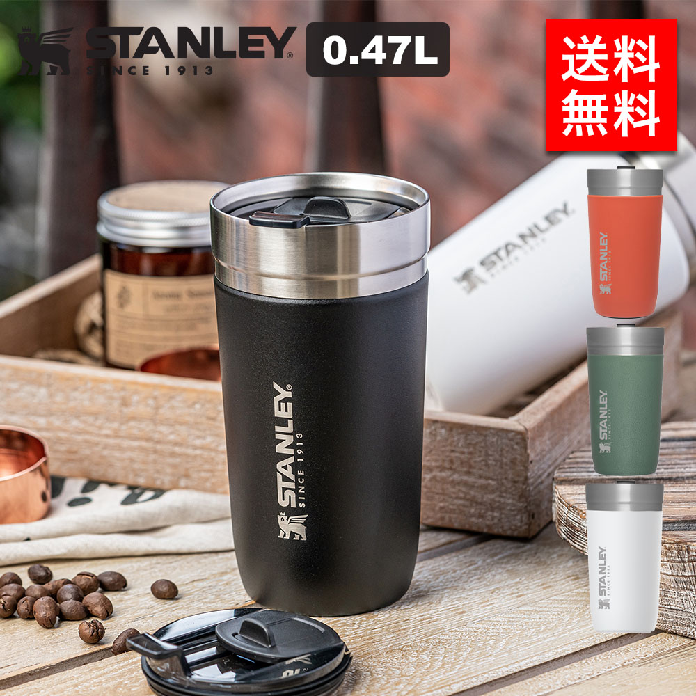 STANLEY スタンレー ゴー真空タンブラー 0.47L 保温保冷 : stanley