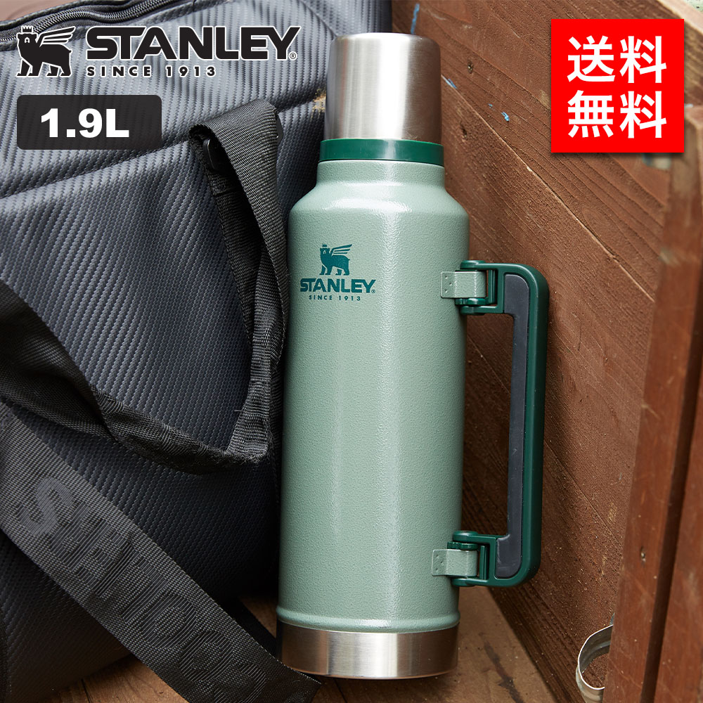 年末年始大決算 STANLEY スタンレー クラシック真空ボトル 1.9L 水筒