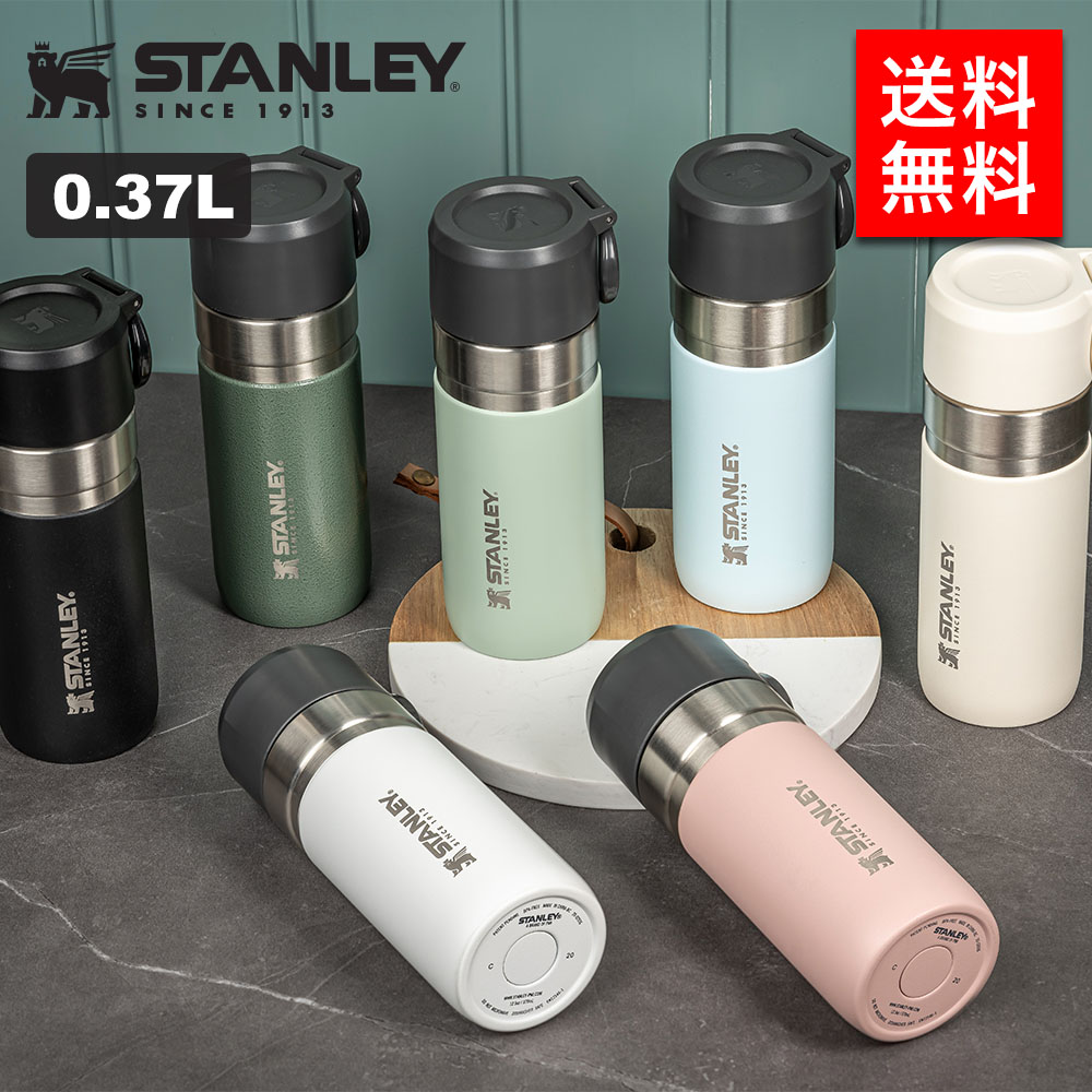 STANLEY スタンレー ゴー真空ボトル 0.37L 水筒 保温保冷｜brand-tankentai