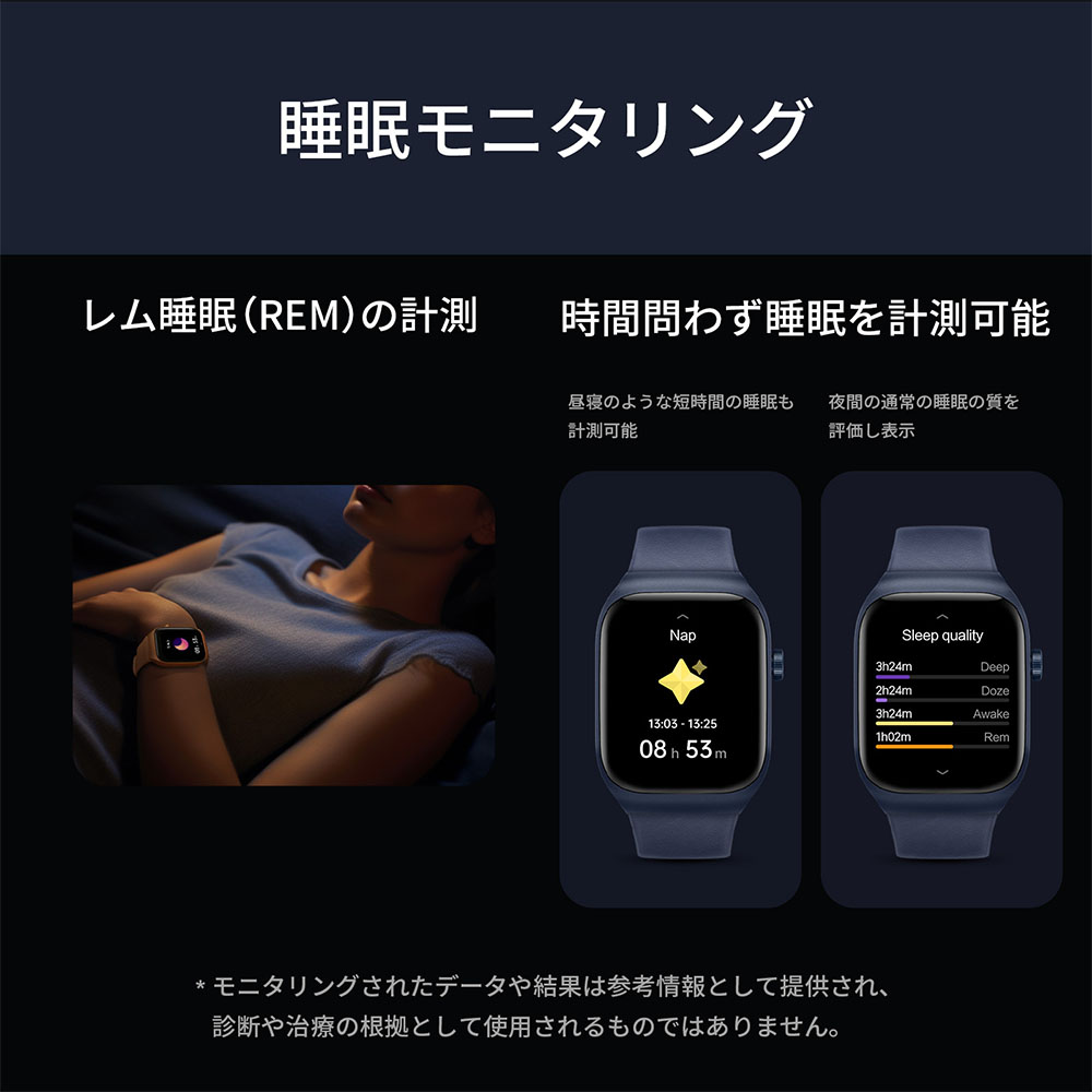 ミミロル(プロフ確認お願いします) Mibro ミブロ mibro スマートウォッチ T2 GPS 通話機能 睡眠