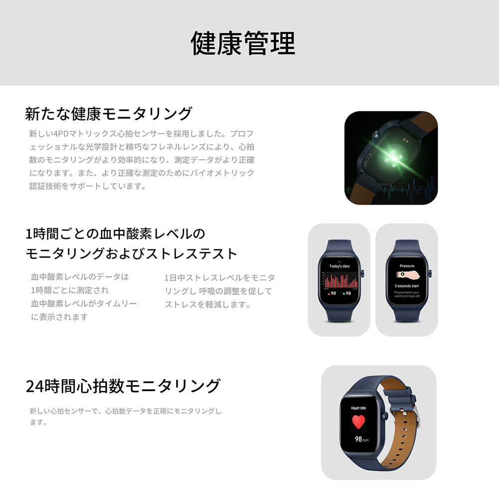 ミミロル(プロフ確認お願いします) Mibro ミブロ mibro スマートウォッチ T2 GPS 通話機能 睡眠