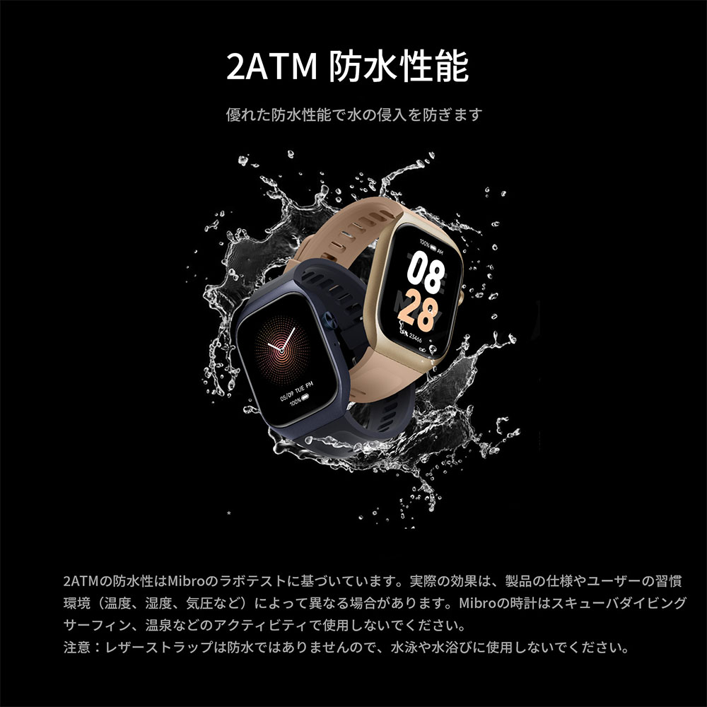Mibro ミブロ mibro スマートウォッチ T2 GPS 通話機能 睡眠